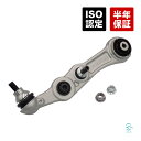 出荷締切18時 フロント ロアアーム コントロールアーム ナット付 左側 ベンツ W205 C180 C200 C220 C250 C300 C350 C63 ...