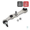 出荷締切18時 フロント ロアアーム コントロールアーム ナット付 右側 ベンツ W205 C180 C200 C220 C250 C300 C350 C63 ...