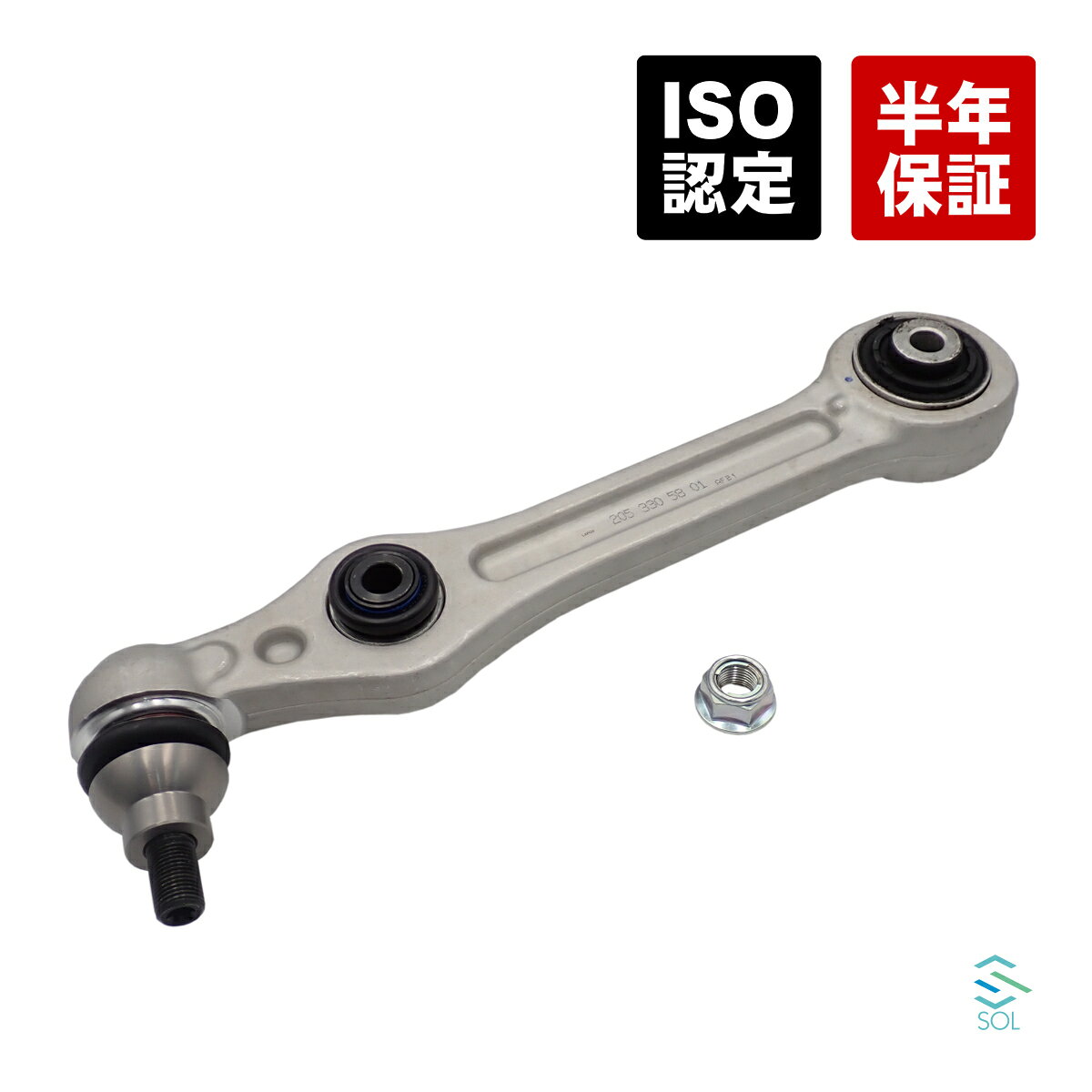 【ブラックフライデー★ポイント10倍！年末の大感謝祭】出荷締切18時 フロント ロアアーム コントロール..