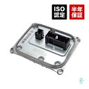 【P10倍6/26まで】 出荷締切18時 ヘッドライトコントロールユニット バラスト W205 C180 C200 C220d C250 C350 C450 C43 C63 2059005010 2059004230
