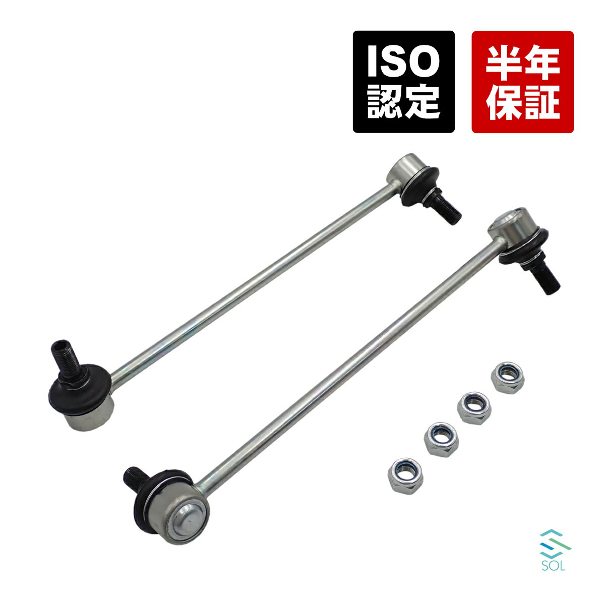 楽天市場】ステップワゴン(サスペンション|パーツ):車用品 楽天市場】ステップワゴン(サスペンション|パーツ):車用品