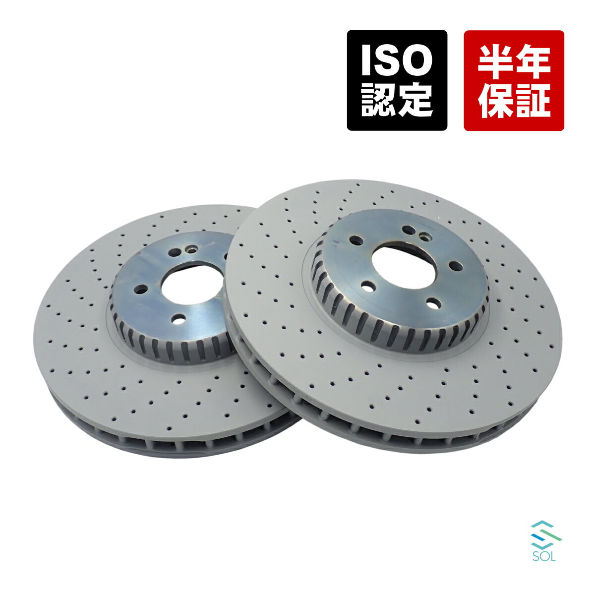 【エントリーで最大ポイント5倍】 出荷締切18時 フロント ドリルド ブレーキローター ディスクローター 左右セット ベンツ W213 C238 W257 X253 E300 E350 E400 E450 CLS450 GLC200 GLC220 GLC250 GLC300 GLC350