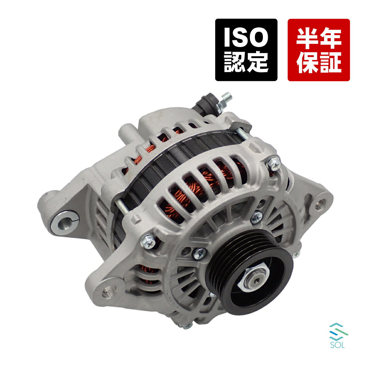 【 ジムニー　JA22W / K6A用 】 アドバンス ハイパワーオルタネーター / ブループーリー 品番： KH-K6A-4S2 (ADVANCE High-Power Alternator) ※送料無料 (沖縄県および離島は除く)