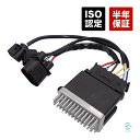 出荷締切18時 電動ファン コントロールユニット アウディ A4 B8(8K2 8K5 8KH) A5(8T3 8TA 8F7) A7(4GA 4GF) A6 C7(4GH 4GJ 4G2 4G5 4GC 4GD) Q3(8UB 8UG) Q5(8RB) 8K0959501G 8H0959501H 8K0959501C 8K0959501A