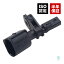 アウディ A1(8X1 8XK 8XA 8XF) A3 S3 RS3(8V1 8VK 8VA 8VF 8VS 8VM) Q2(GAB GAG) フロント ABSセンサー..