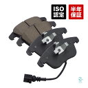 HAPAD 出荷締切18時 フロント ブレーキパッド 左右セット パッドセンサー付 アウディ Q3(8UB 8UG)