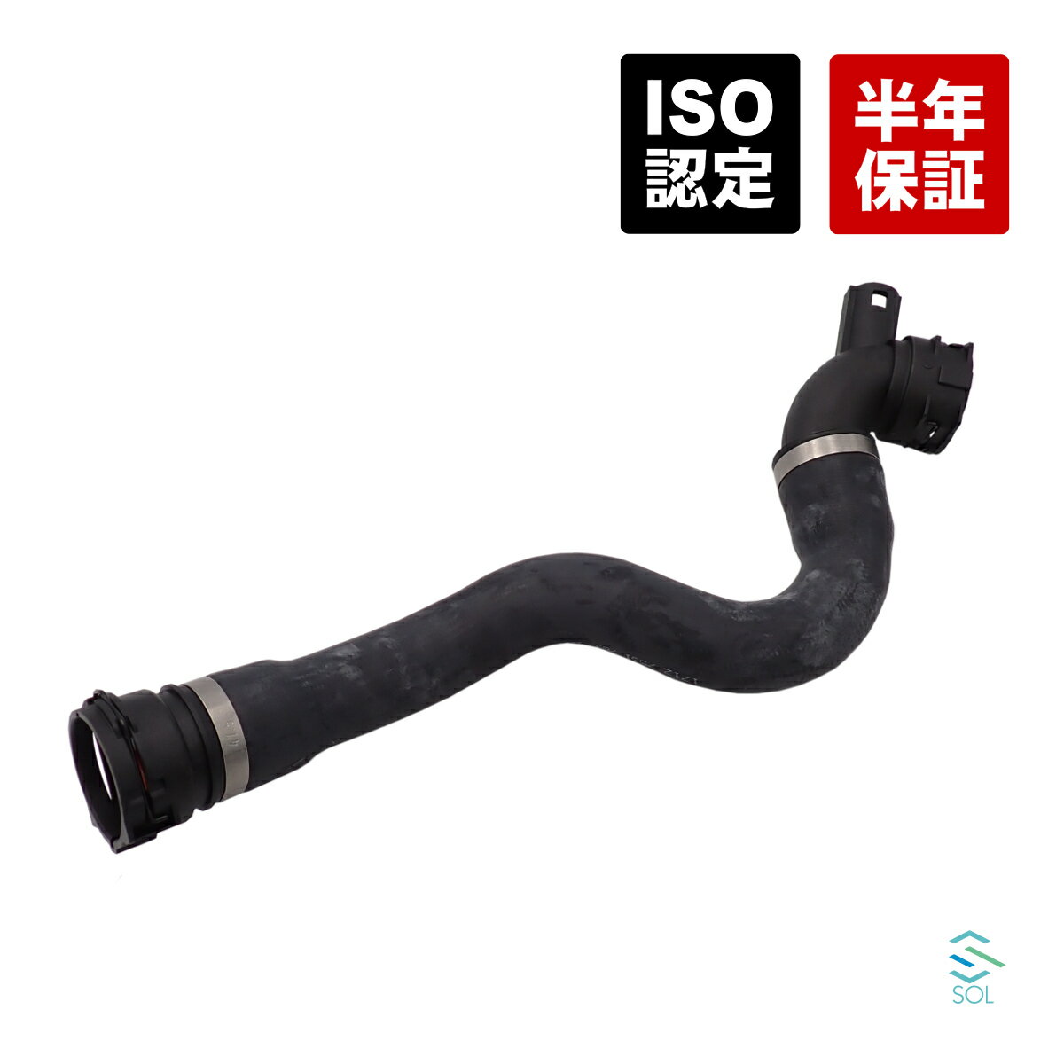 出荷締切18時 ラジエーター ラジエター クーラントホース ウォーターホース ロアホース BMW E82 E88 E9..