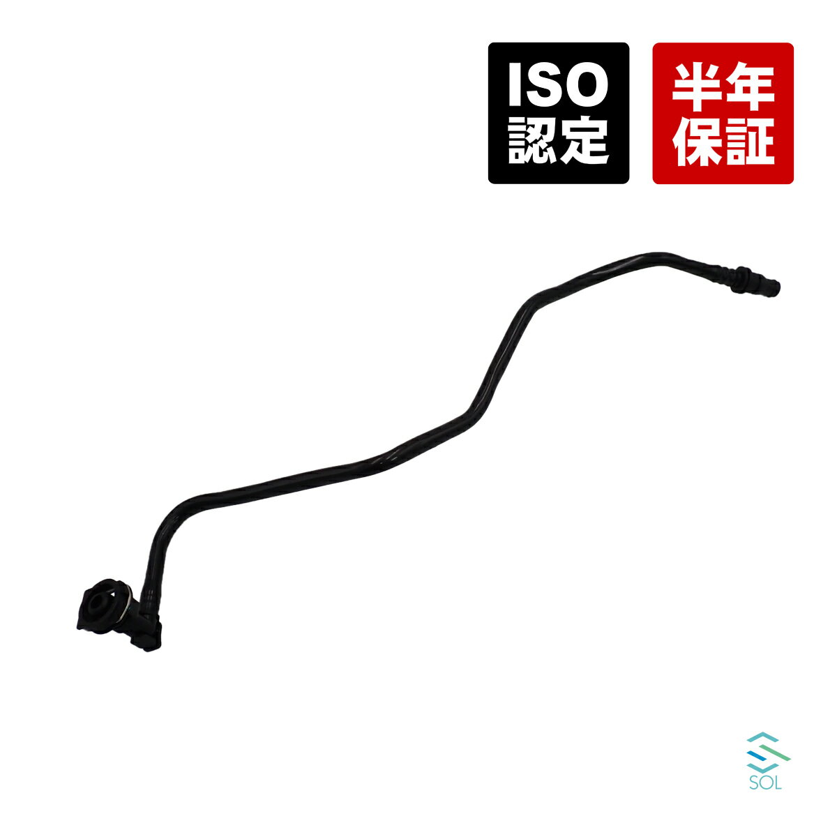 出荷締切18時 ベンツ Sクラス W222 S600 C217 S500 S550 ベンチレーションホース ブリーザーホース ブローバイホース 2225012825