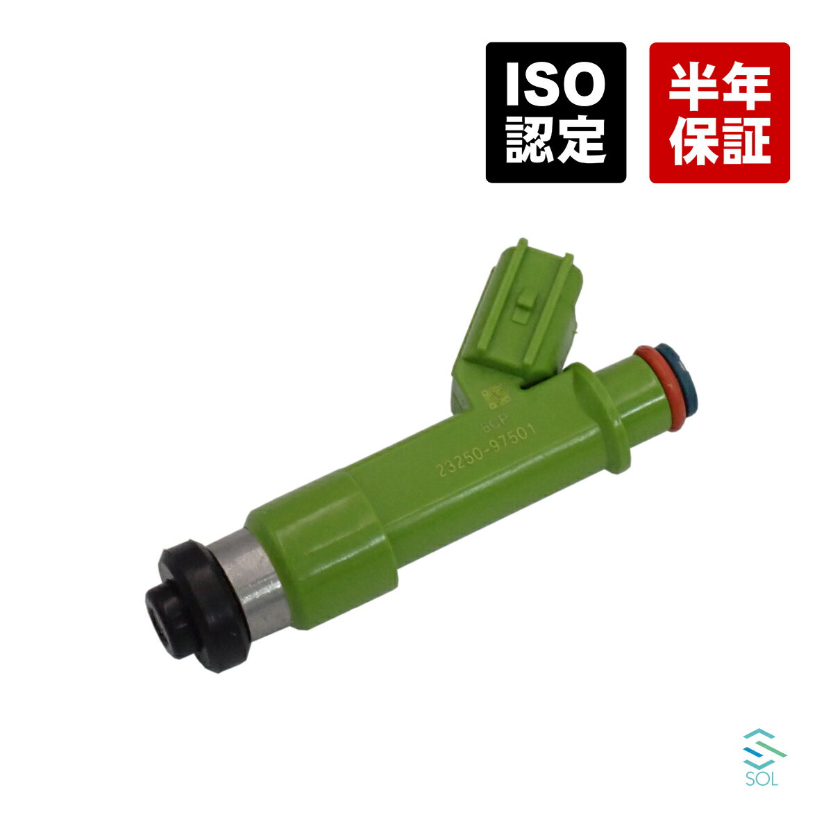 出荷締切18時 フューエルインジェクター 燃料噴射弁 ダイハツ ハイゼット S200P S210C S210P S320V S320W S330V 23250-97501 23250-97501-000