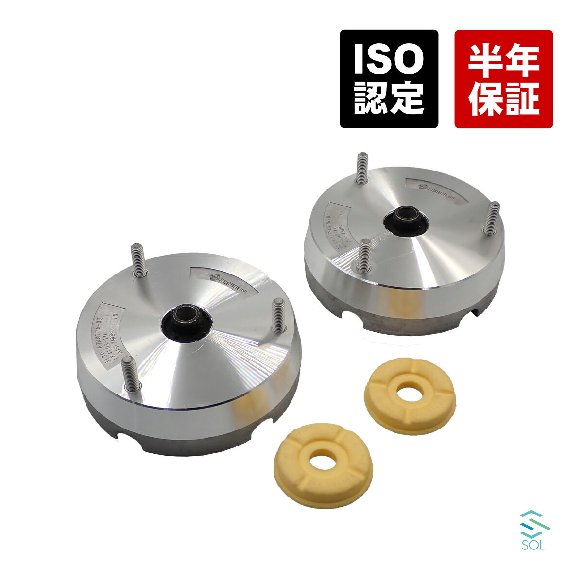 出荷締切18時 フロント ショック アッパーマウント サポートベアリング 4点セット BMW E70 X5 E71 X6 31336788776 31336776390 31336774738 31336776391