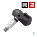 TPMSセンサー タイヤ空気圧センサー 315Mhz レクサス GS200 IS200 IS300 RC200 LS400 LS600 NX200 NX300 ...