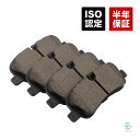 出荷締切18時 リア ブレーキパッド ディスクパッド 左右セット ディスカバリー レンジローバー LR019627 LR015519 LR016808 LR021316 LR032060 LR032377 MDB2713