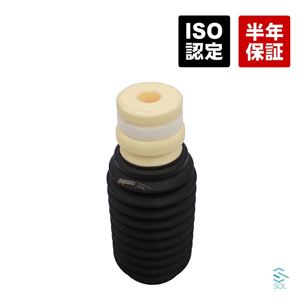 出荷締切18時 フロント ショックアブソーバー バンプラバー 左右共通 ベンツ W169 W245 A170 A180 A200..