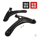 出荷締切18時 フロント ロアアーム コントロールアーム 左右セット 1台分 2本 マツダ スクラム DG17V スクラムワゴン DG17W 1A12-34-3...