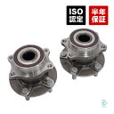 出荷締切18時 リア ハブベアリング 左右セット インプレッサ WRX レヴォーグ 28473FG010 28473VA000