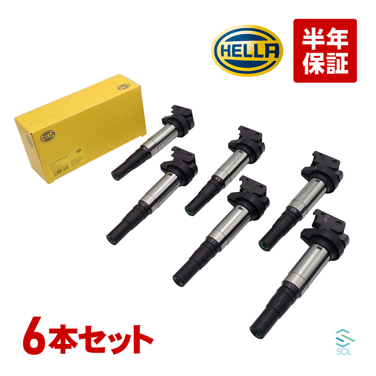 出荷締切18時 HELLA イグニッションコイル 6本セット 1台分 BMW E82 E87 E88 F20 F21 F22 E46 E90 E91 E92 E93 F31 F33 F36 等 12138616153 12137594596 12137575010 12138657273 12135A06753