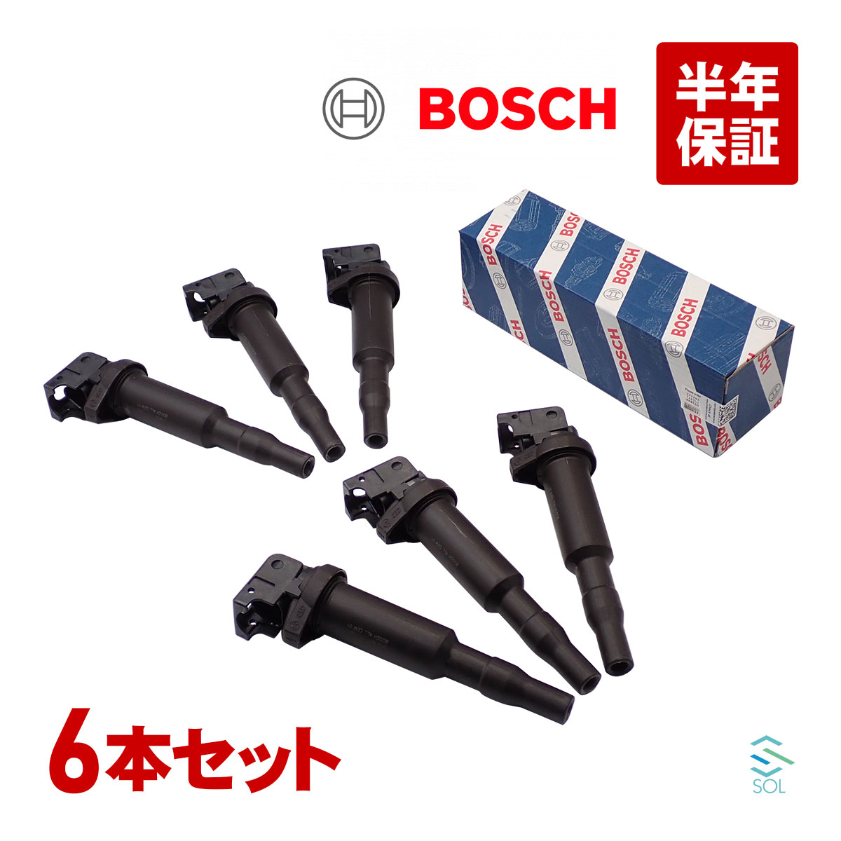 出荷締切18時 イグニッションコイル BOSCH製 6本セット BMW E82 E87 E88 E46 E90 E91 E92 E93 130i 135i 320i 323i 325i 325xi 328i 330Ci 330i 330xi 335i M3 0221504470