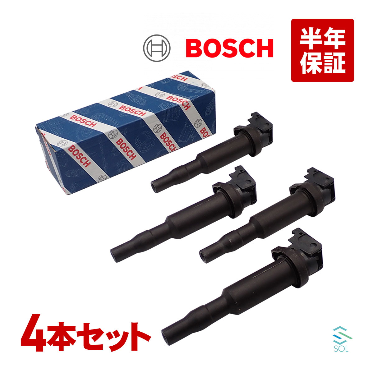 出荷締切18時 イグニッションコイル BOSCH製 4本セット BMW E82 E87 E88 E46 E90 E91 E92 E93 E84 X1 116i 118i 120i 316ti 318Ci 318i 318ti 320i 18i 0221504470