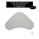 インテックス プール スペアパーツ コーナージョイント 白 10573A 大型プール 補修 修理 INTEX 2m 2.2m 2.6m 3m ホワイト 水遊び ...