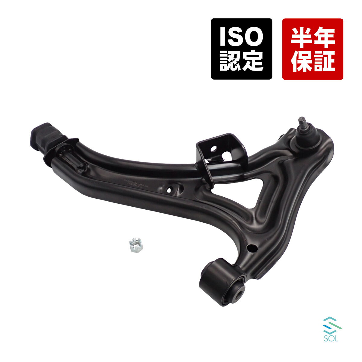 出荷締切18時 フロント ロアアーム コントロールアーム 左側 バモス HM1 HM2 バモスホビオ HJ1 HJ2 HM3..