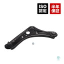 出荷締切18時 フロント ロアアーム コントロールアーム 左側 日産 デイズ B21W デイズルークス B21A 54505-6A00G 54505-6A00J