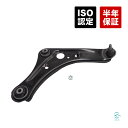 出荷締切18時 フロント ロアアーム コントロールアーム 右側 日産 デイズ B21W デイズルークス B21A 54504-6A00G 54504-6A00E