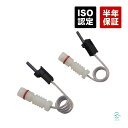 出荷締切18時 フロント リア ブレーキパッドセンサー 左右セット ベンツ W463 W638 G320 G500 G55 V230 V280 9015400117 9015400017