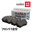 出荷締切18時 HAPAD フロント ブレーキパッド ブレーキパット ベンツ W202 C200 C230