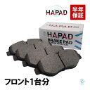 出荷締切18時 HAPAD フロント ブレーキパッド 左右セット ベンツ W447 W639 V220d V350