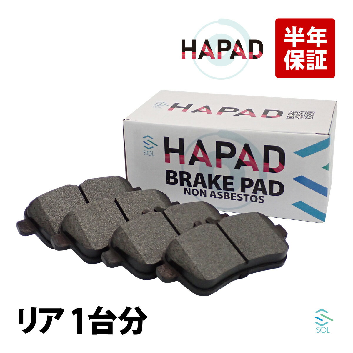 出荷締切18時 リア ブレーキパッド 左右セット ベンツ W166 W292 X166 GLE43 GLE63S ML63 GL350 GL550 GL63 GLS350d GLS550 GLS63