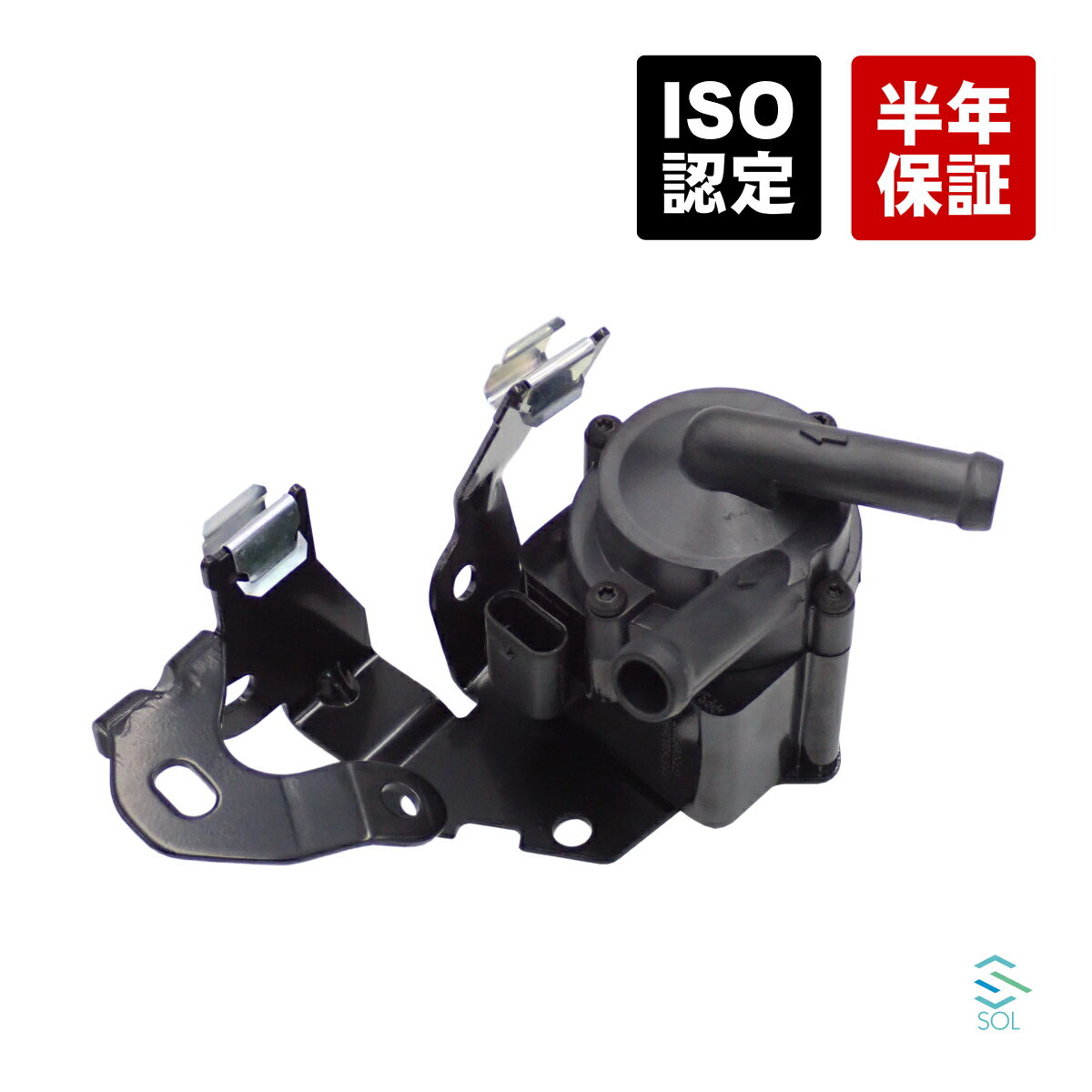 BMW MINI R55 R56 R57 R58 R59 R60 R61 補助ウォーターポンプ クーラントポンプ 11537630368 115376193..