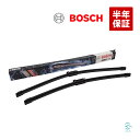 出荷締切18時 BOSCH エアロツイン フロント ワイパーブレード 左右セット VOLVO S60 S80 V70 XC70 XC90 A209S 31283774 30753271 3397007209