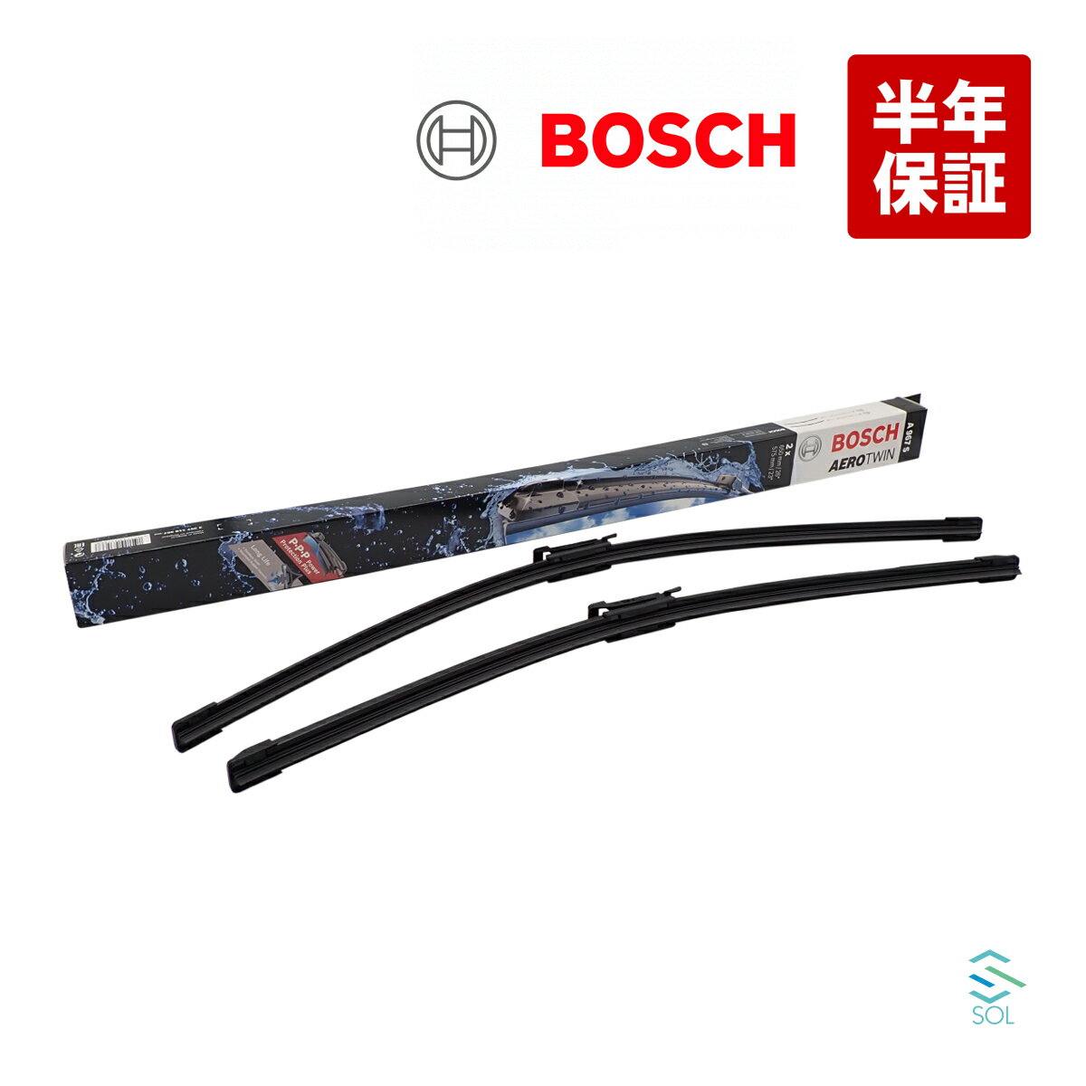 出荷締切18時 BOSCH エアロツイン フロント ワイパーブレード 左右セット ベンツ W169 W245 A170 A180 A200 B170 B180 B200 A967S 3397118967