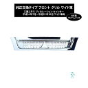 ジェネレーション キャンター ワイド 三菱ふそう フルクロームメッキ フロントグリル ラジエーターグリル(2)
