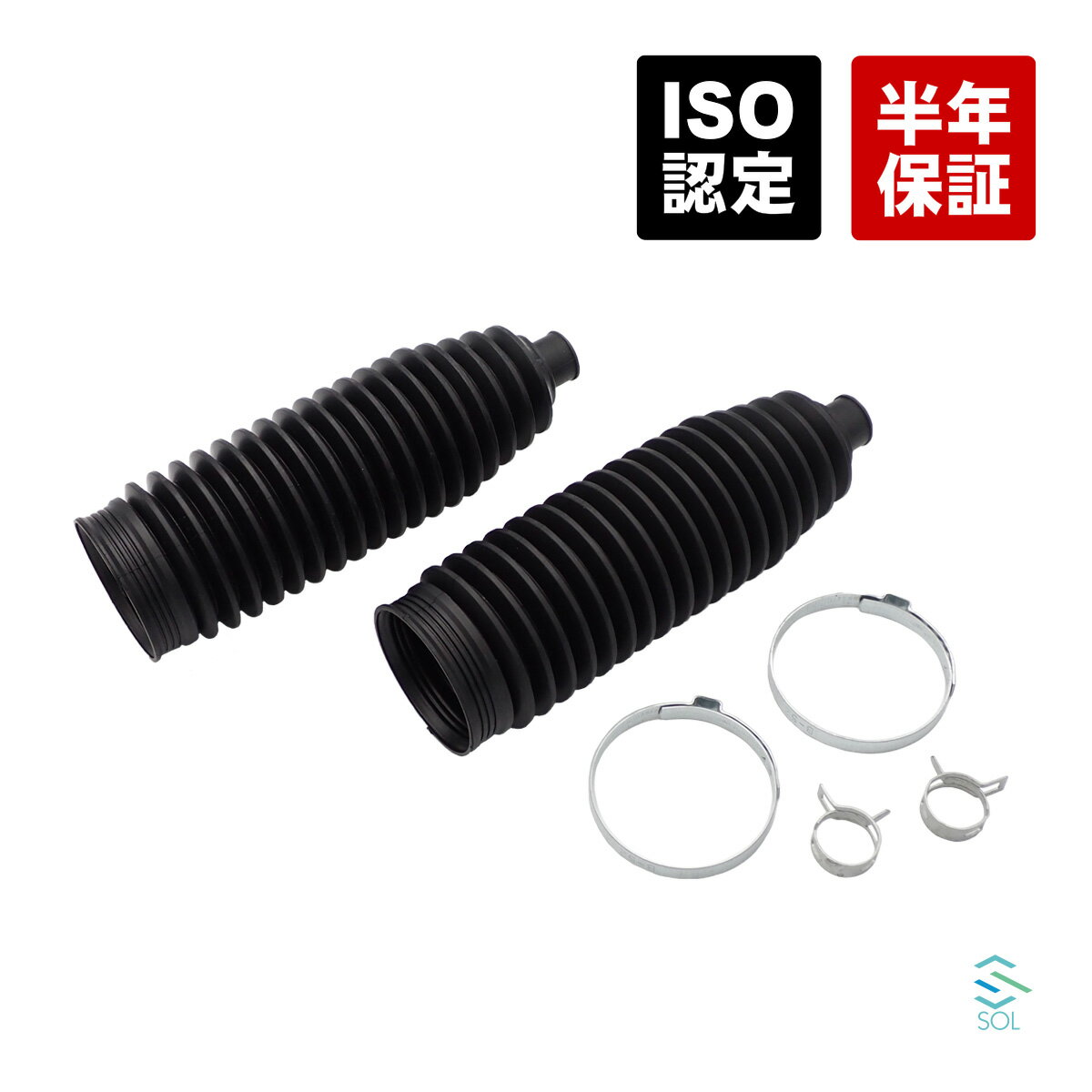 出荷締切18時 ステアリングラックブーツ 左右セット VW ジェッタ3(1K2) ティグアン(5N_) シロッコ(137 138) 1K0423831B 1K0423831A