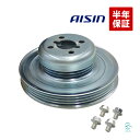 【半年保証付き】 AISIN アイシン ウォーターポンプ 対策プーリー PLD-001 スバル ステラ プレオ シフォン ルクラ LA600F LA610F L...