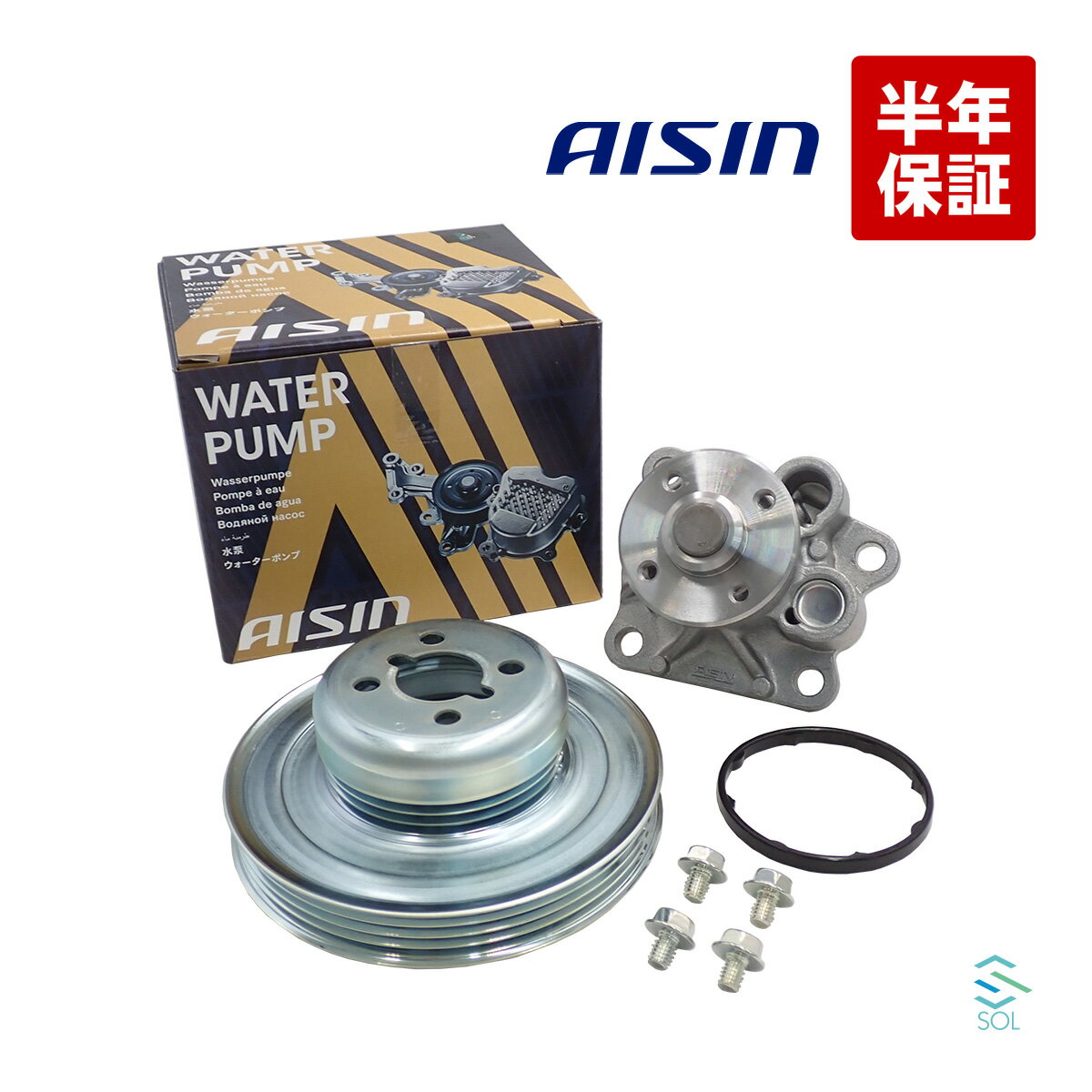 【半年保証付き】 AISIN アイシン ウォーターポンプ 対策用プーリー セット ダイハツ ミラ ムーブ カスタム ミライース 等 アイシン L275S L285S L275V L285V LA150S L175S L185S WPD-050 アイシン精機 国産メーカー 純正同等 車検対応 車検部品 車検