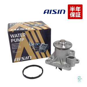 【半年保証付き】 AISIN アイシン ウォーターポンプ WPD-051 ダイハツ アトレーワゴン ハイゼット アイシン精機 S321G S331G S211P S201P S500P S510P 国産メーカー 純正同等 車検対応 車検部品 車検