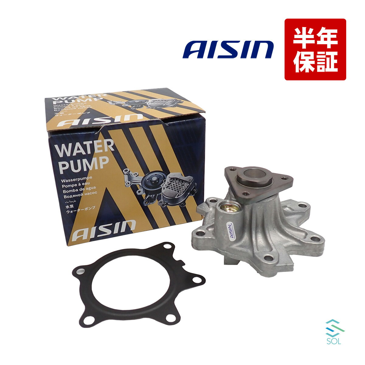 【半年保証付き】 AISIN アイシン ウォーターポンプ WPS-111 ガスケット付属 トヨタ ヴィッツ イスト WiLL bB NCP NCP10 NCP13 NCP15 NCP91 NCP95 NCP19 NCP30 NCP34 車検対応 車検部品 車検