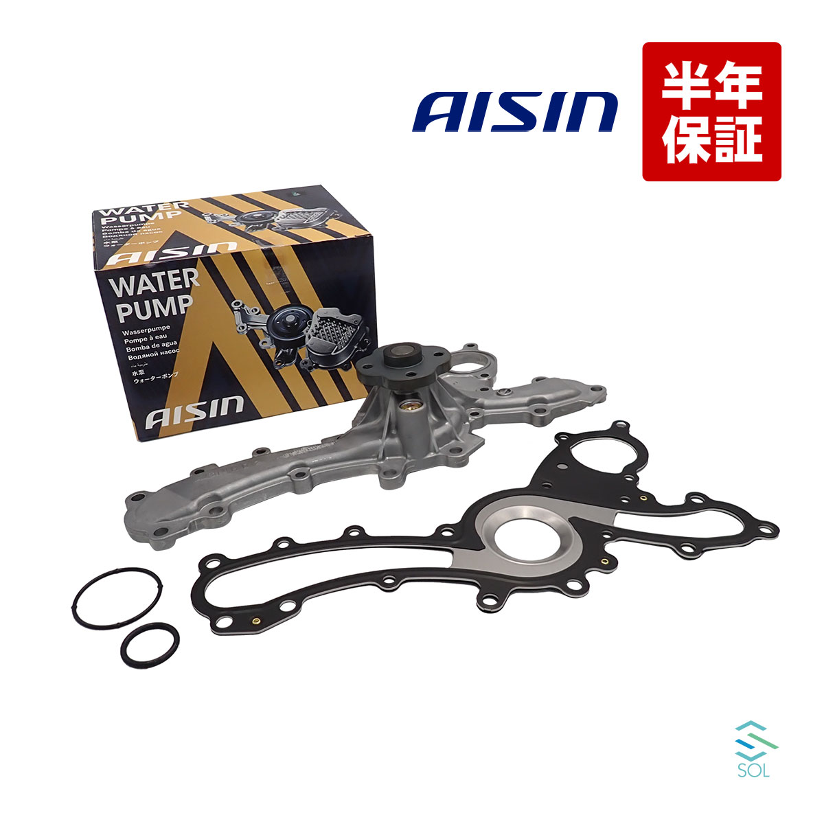 【半年保証付き】 AISIN アイシン ウォーターポンプ WPT-137 レクサス GRX GRL GRS GWS GWL GSE GSC アイシン精機 WPT137 車検対応 車検部品 車検