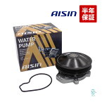 【半年保証付き】 AISIN アイシン ウォーターポンプ WPH-068 ホンダ N-BOX N-ONE N-WGN S660 アイシン精機 JF1 JF2 JG1 JG2 JH1 JH2 JW5 WPH068 車検対応 車検部品 車検