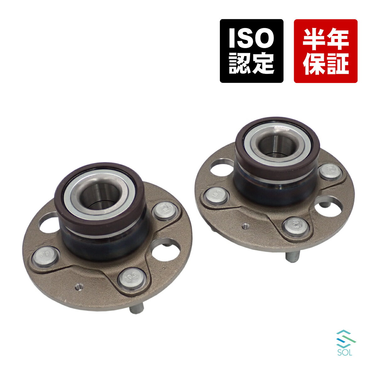 ホンダ フィット(GD1 GD3) リア ハブベアリング ボルト付 左右セット 42200-SAA-G51