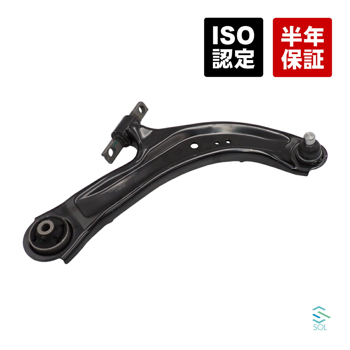 出荷締切18時 フロント ロアアーム コントロールアーム 右側 日産 セレナ ラフェスタ C25 CC25 C26 C27..