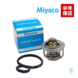 出荷締切18時 Miyaco ミヤコ サーモスタット パッキン付 TS-127P 78℃開弁 ホンダ アクティ トラック バン バモス ホビオ 660 19301-PFE-003 19301-PFE-004