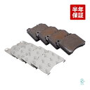 出荷締切18時 MINTEX フロント ブレーキパッド 左右セット ベンツ W124 W210 W201 R129 E320 E430 E500 190E SL320 SL600 0054200220