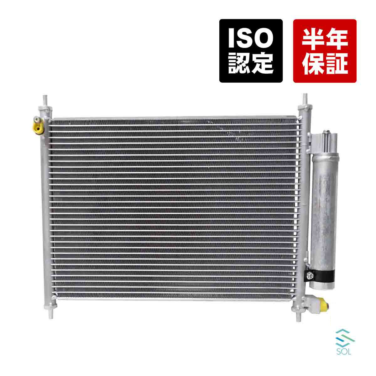 出荷締切18時 CAPSOL コンデンサー エアコン コンデンサー AC キャリィ エブリィ ターボ DA64V DA64W 95310-68H00 95310-68H01 95310-68H02