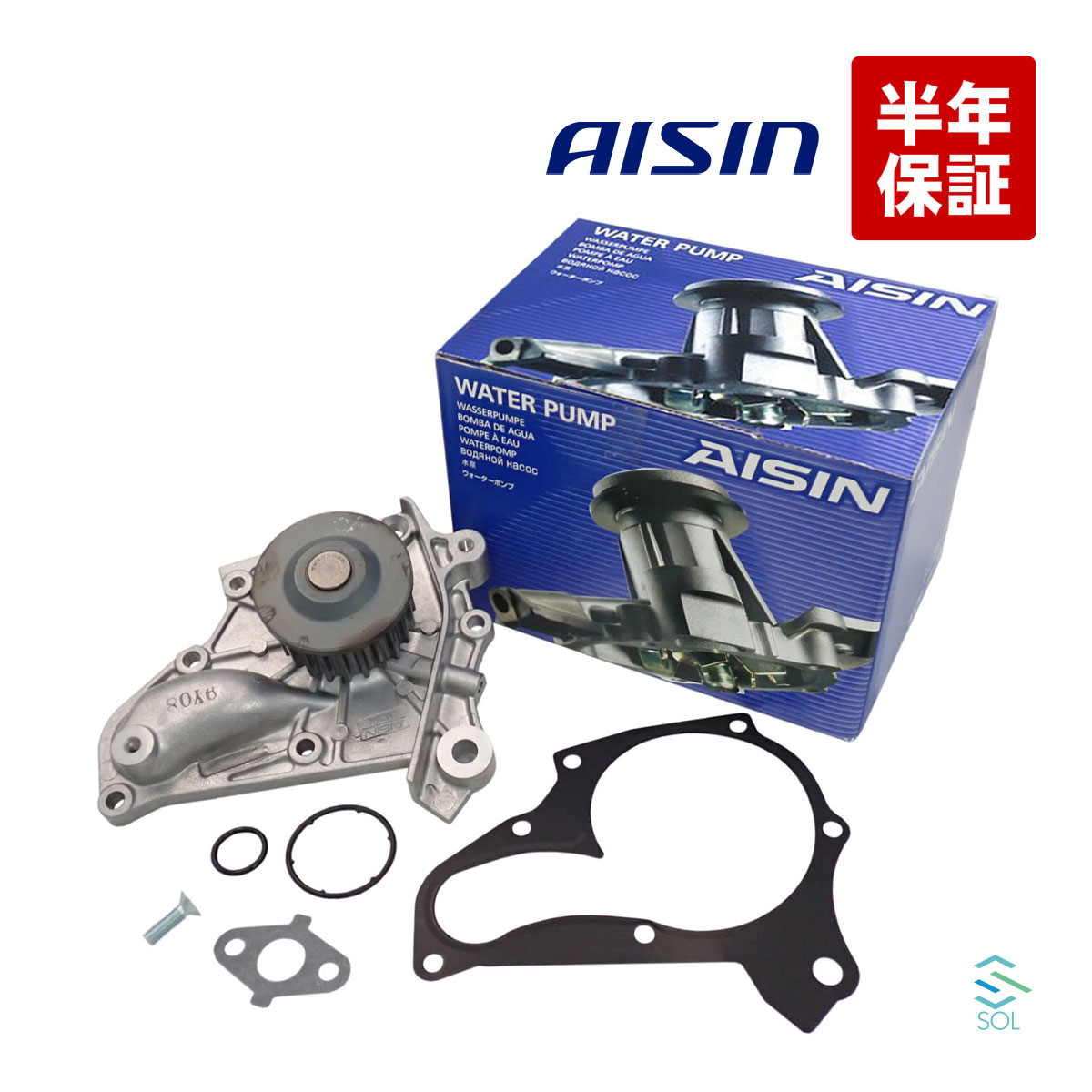 【半年保証付き】 AISIN アイシン ウォーターポンプ ガスケット Oリング付 ダイハツ アルティス SXV20N SXV25N 16110-79026 16110-79025 16110-09010 16110-79045 16100-79075 16100-79185 車検対応 車検部品 車検