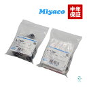 出荷締切18時 カローラ スプリンター 前後 キャリパーシールキット Miyaco フロント リア A102P A126P トヨタ AE86 ミヤコ自動車