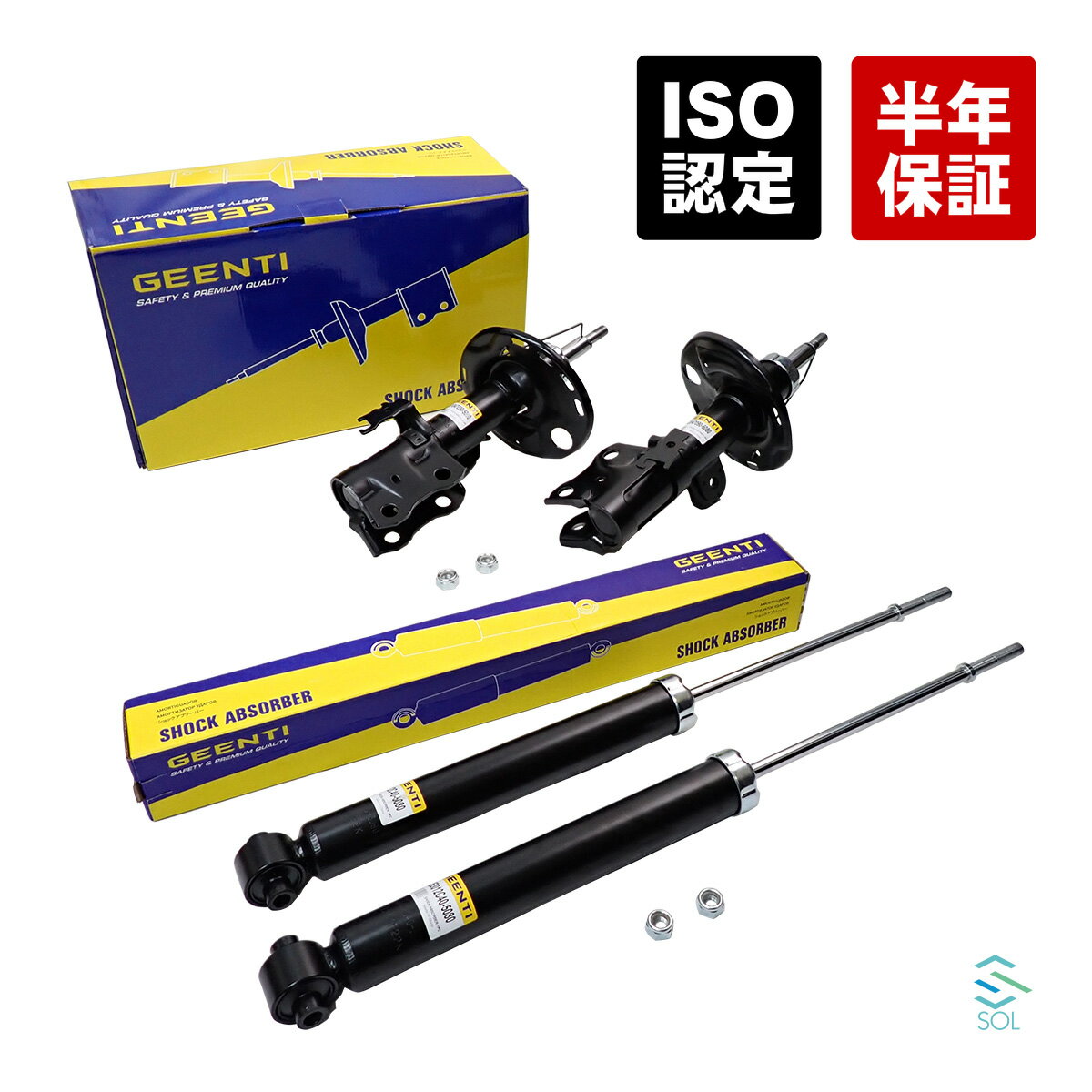楽天市場】プリウス zvw30 ショック 1台分の通販 楽天市場】プリウス zvw30 ショック 1台分の通販