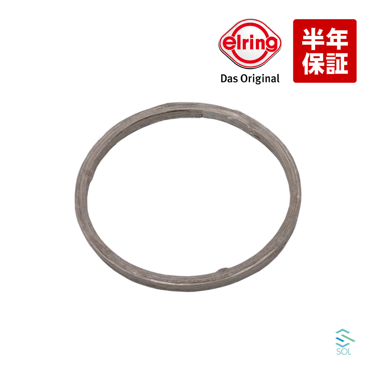 出荷締切18時 ELRING キャタライザー 触媒コンバーター ガスケット シール BMW E82 E88 F20 F21 E90 E9..